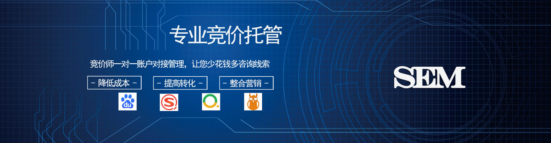 上高百度信息流