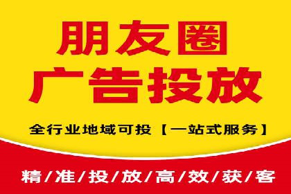 竞价排名案例：提升品牌知名度
