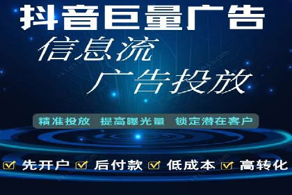 竞价广告的精准投放：看这家公司如何利用数据驱动增长