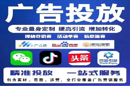 关键时刻，如何利用关键词竞价排名实现业绩翻倍